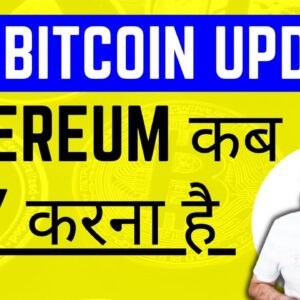 🔴Important Bitcoin & Ethereum Update | Crypto Latest News | Michael Saylor Own 17,732 #Bitcoin