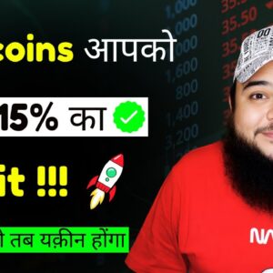 ₹100k to ₹13 Lakhs | 🔥Top 3 #Altcoins for Bull Market | Power of #Crypto Bull Run | Crypto Trading.