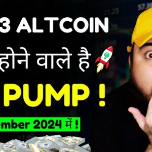 🟢 ये 3 Altcoins December में  होने वाले Pump🚀| best crypto to buy now | Altcoin Season 2024