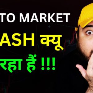 🩸CRYPTO MARKET CRASH क्यू हो रहा हैं !!!